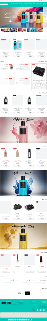 screencapture-web-archive-org-web-20240816191933-https-perfumes-palace-com-2024-10-05-18_55_58 copy